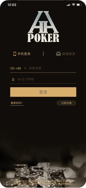 hh poker官网
